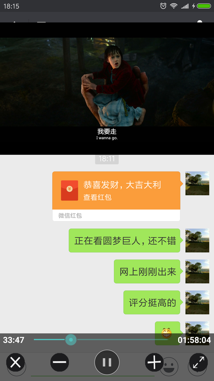 完美视频播放器app最新版V8.1.2 免费版