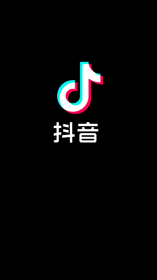 抖音港澳台版16.4.8 无广告版