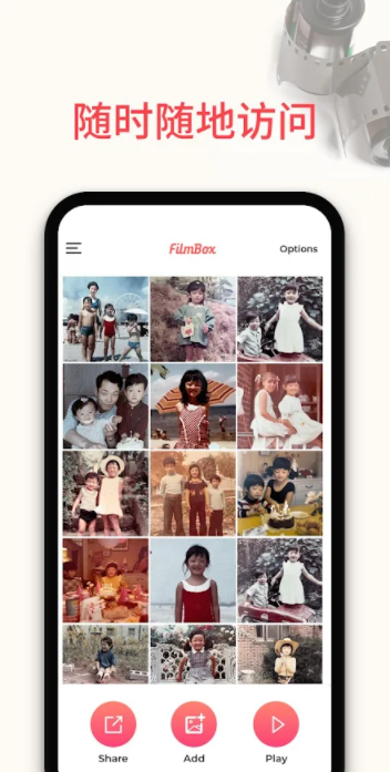 FilmBox胶卷底片扫描仪高级版1.9 免费破解版