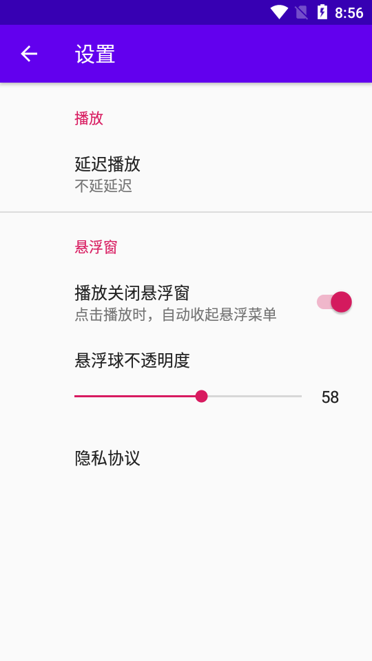 我的语音包app免费版1.4.1 手机最新版
