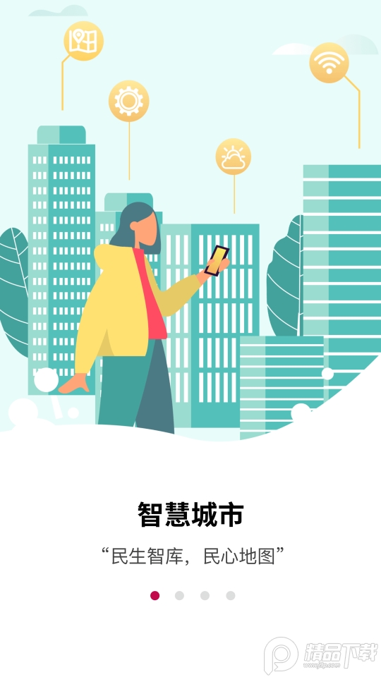 深爱听app官方版5.12.1最新版