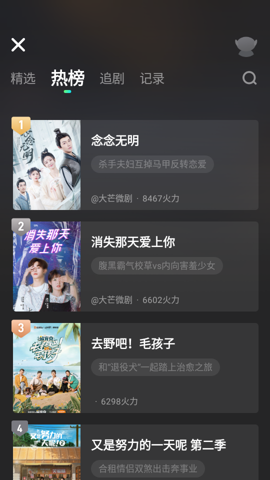 大芒V3.3.0安卓最新版