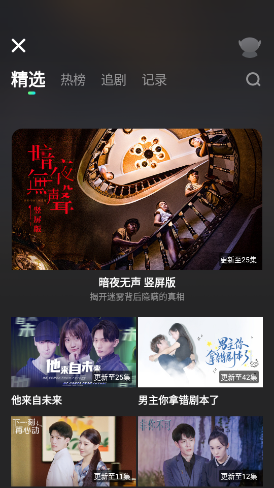 大芒V3.3.0安卓最新版