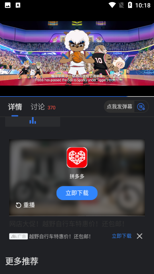 孤豹影城V 3.4.0安卓版