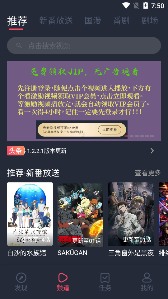 次元站1.2.2.9去广告纯净版安卓免费版