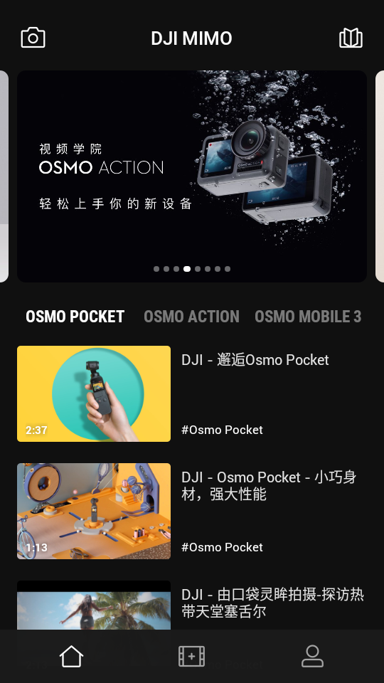 DJI Mimo手机版1.7.14 官方最新版