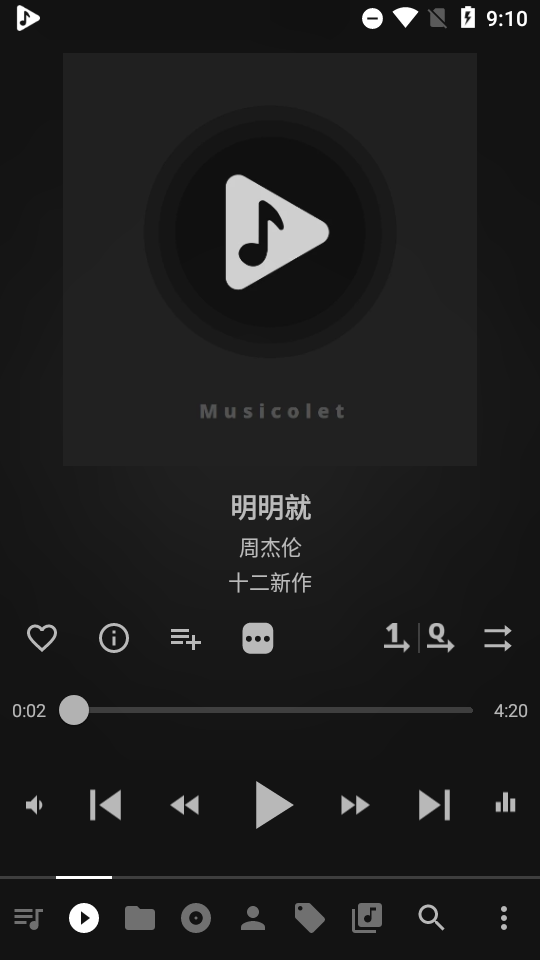 Musicolet音乐播放器app6.2 build347 中文专业版