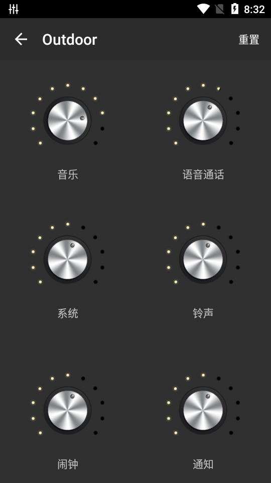 低音均衡器专业版1.6.9 手机破解版