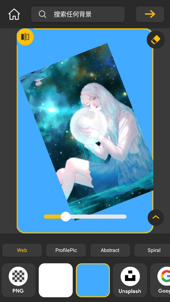 背景橡皮擦Photo Background Eraser高级版2.6.2 最新破解版