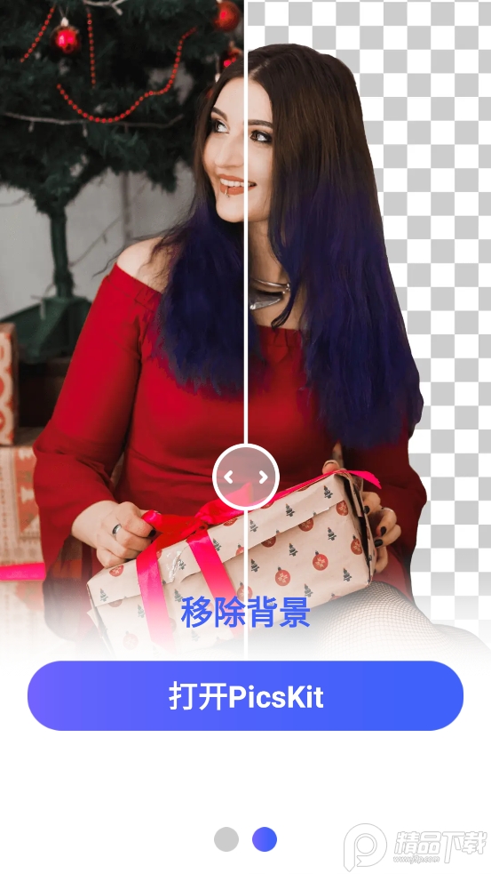 P图大师PicsKit高级解锁版2.4.3手机最新版【亲测】