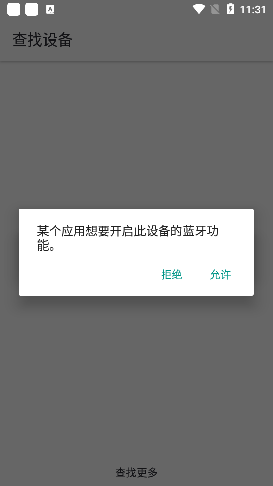 财神的耳机app1.1.9 官方版
