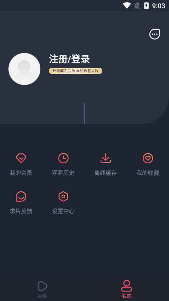 追鸭影视app破解版1.5.3.1 安卓绿色版