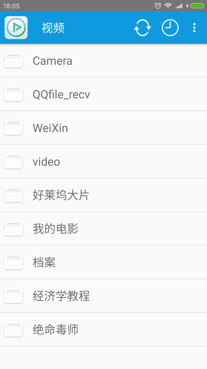 完美视频播放器app最新版V8.1.2 免费版