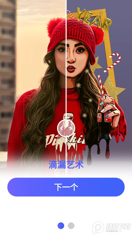 P图大师PicsKit高级解锁版2.4.3手机最新版【亲测】