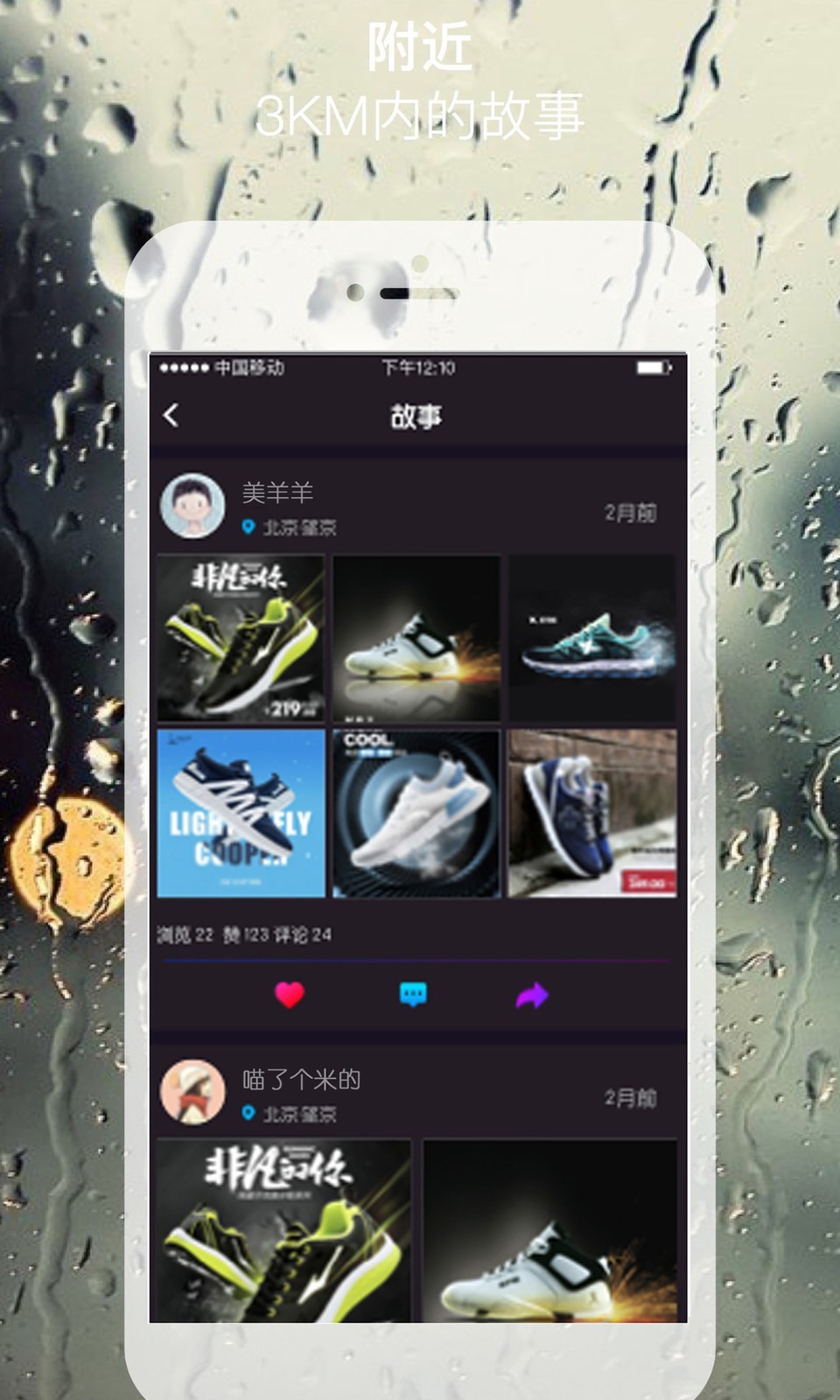 潮界空间AR软件1.0.3 安卓版