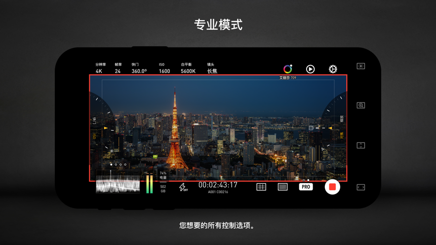 Protake安卓版随身电影机2.4.4 官方最新版