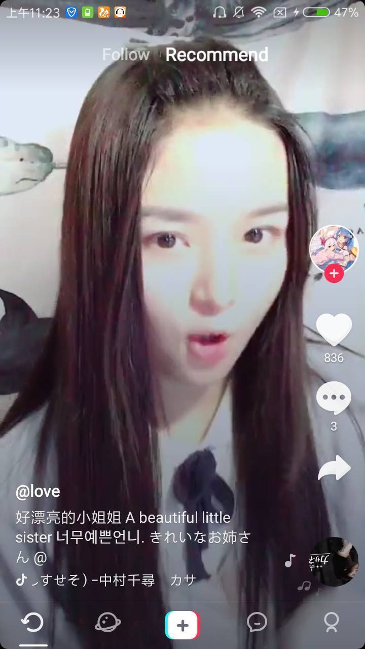 抖音TikTok亚洲版99.0.00 安卓最新版