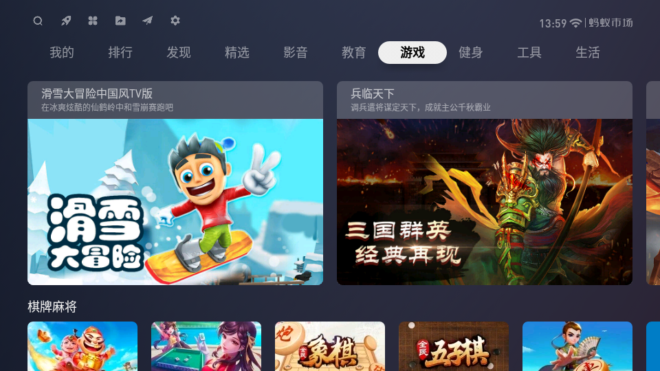 蚂蚁市场手机版1.2.8最新版