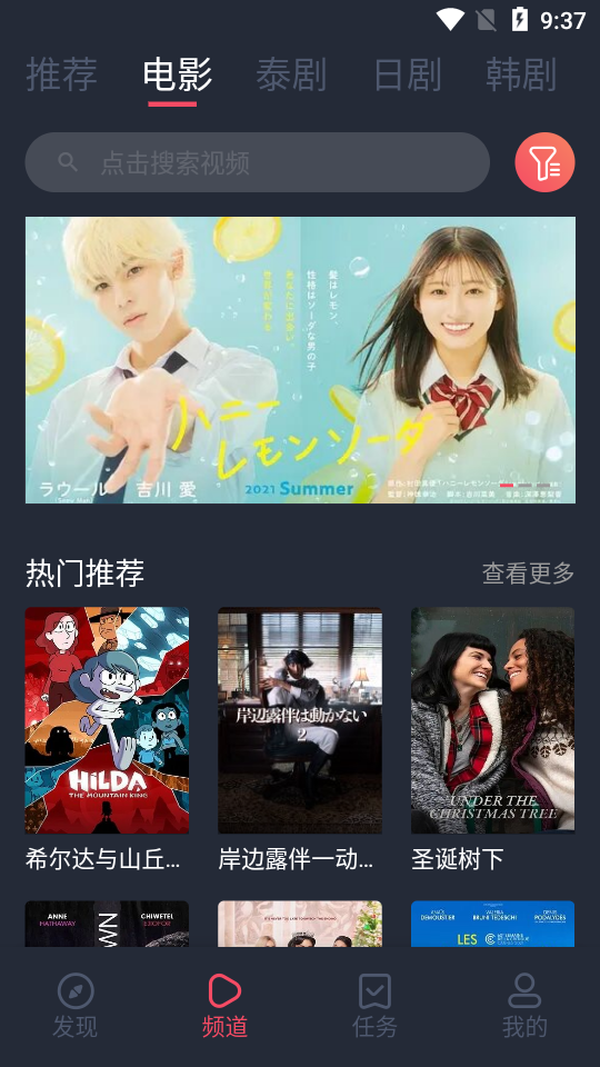泰剧兔app1.5.4.1 最新版