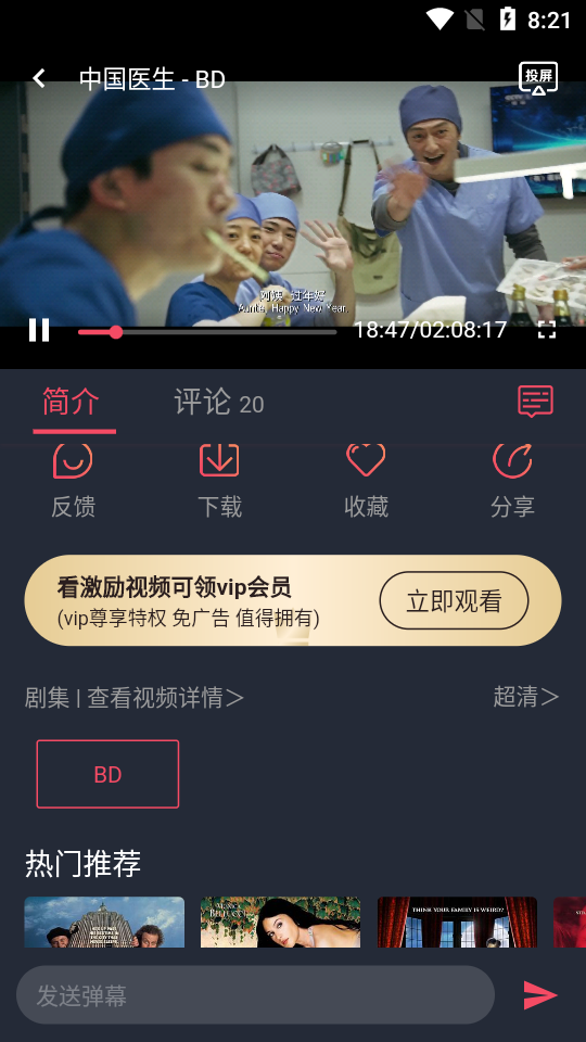 完美看看app纯净版1.1.2.5 手机最新版