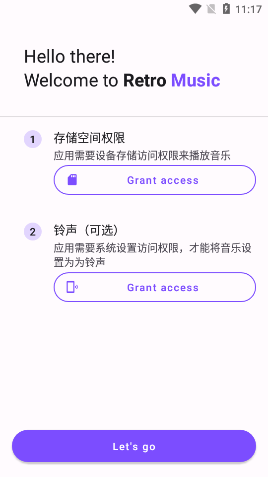 复古音乐播放器Retro Music专业版5.8.3_0507202240 中文免费版