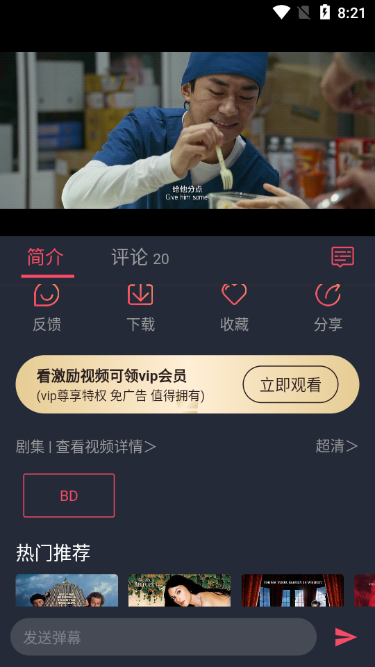 完美看看app纯净版1.1.2.5 手机最新版
