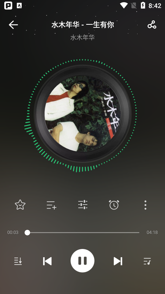 PLAYit音乐播放器会员版解锁版2.6.1.93