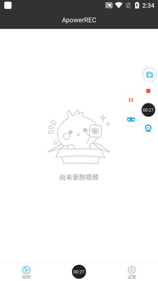 ApowerREC屏幕录制软件1.0.4.9 安卓绿色版