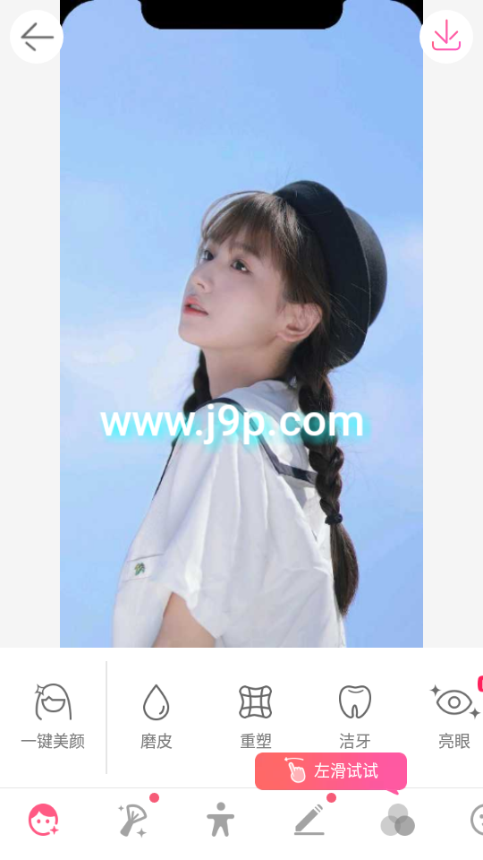 爱自拍精简版(Sweet Camera lite)4.10.1686 plus专业免费版