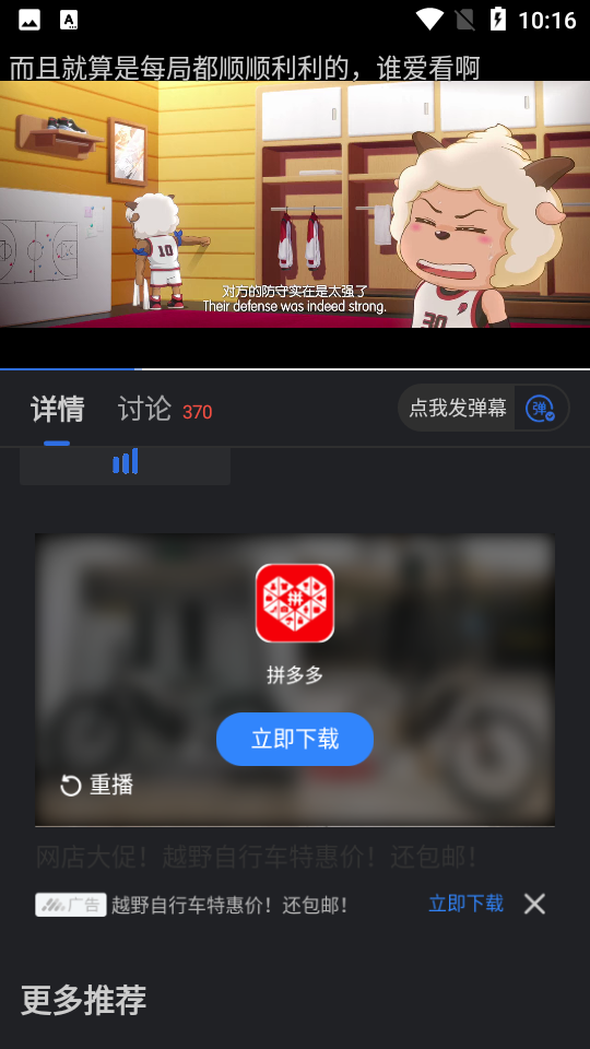 孤豹影城V 3.4.0安卓版