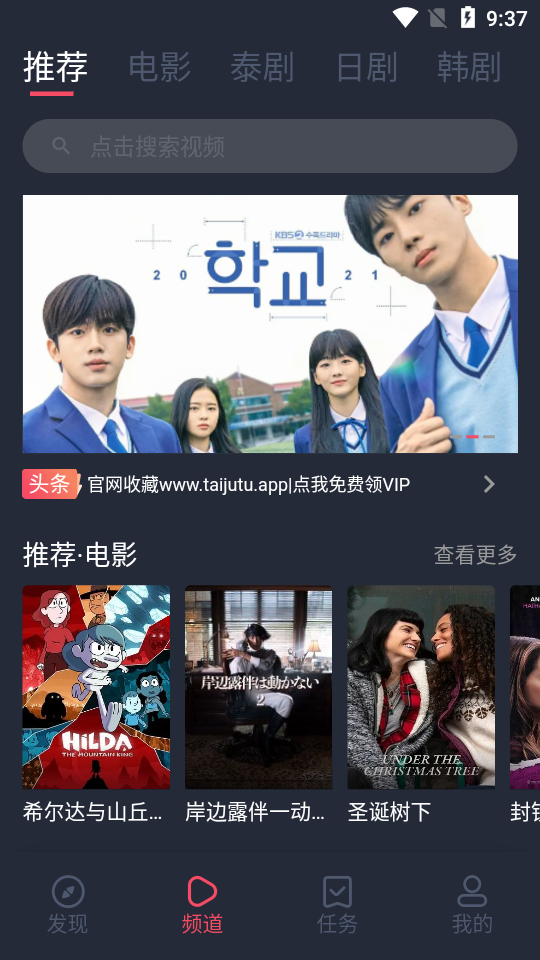 泰剧兔app1.5.4.1 最新版