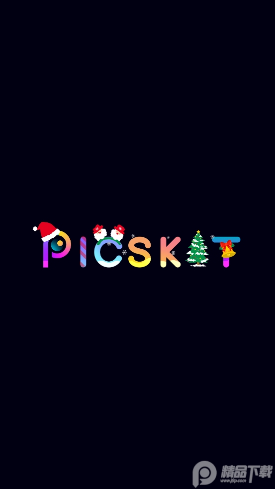 P图大师PicsKit高级解锁版2.4.3手机最新版【亲测】