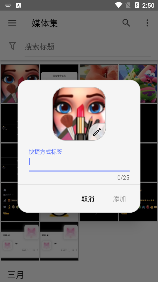 Aves图库纯净版1.6.4最新版