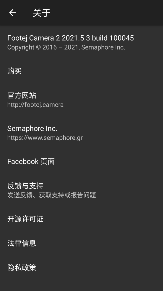 Footej Camera 2单反相机软件1.1.6 高级解锁版