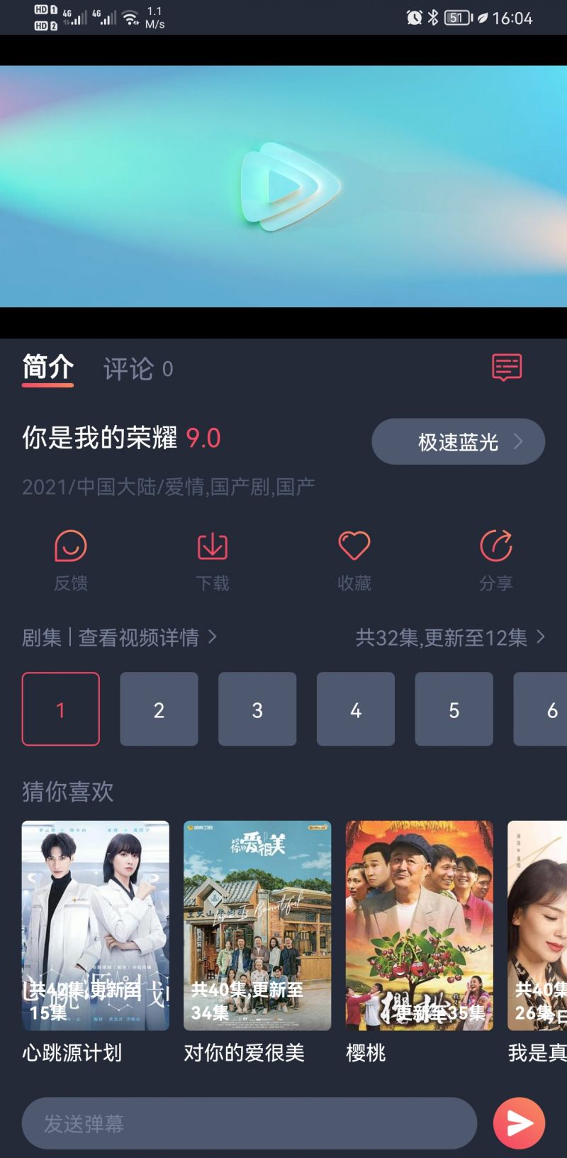 精品影视软件1.0.2.7 安卓最新版