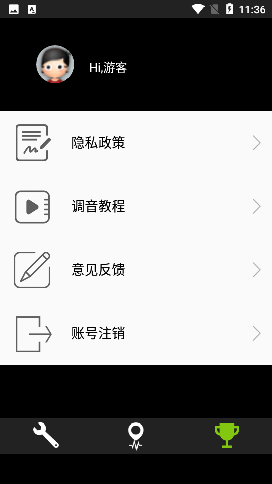 尤克里里调音1.0安卓最新版