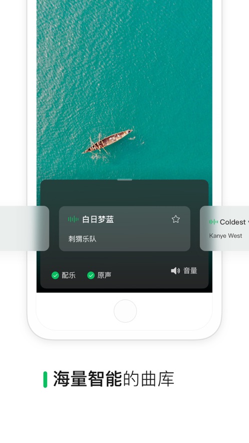 腾讯微信秒剪app1.7.20 安卓官方版