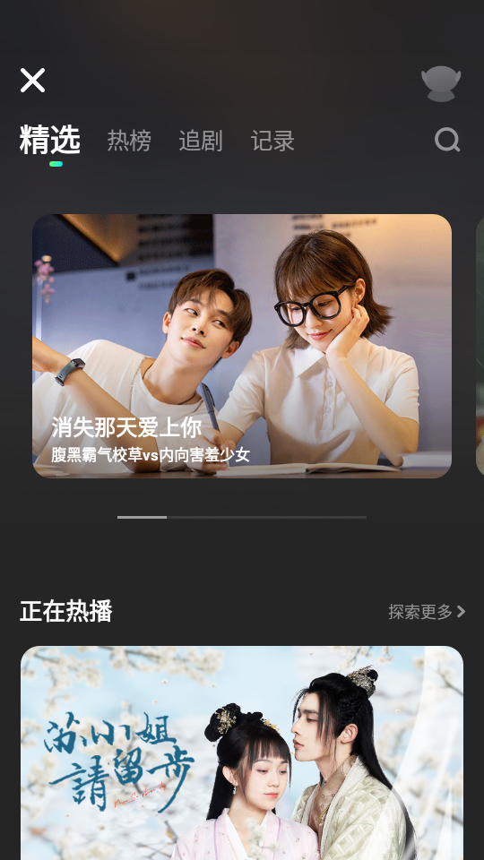 大芒V3.3.0安卓最新版
