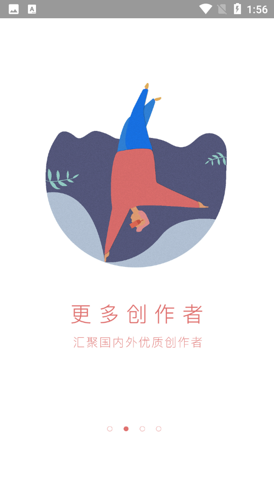 UtoVRV4.4.0安卓最新版