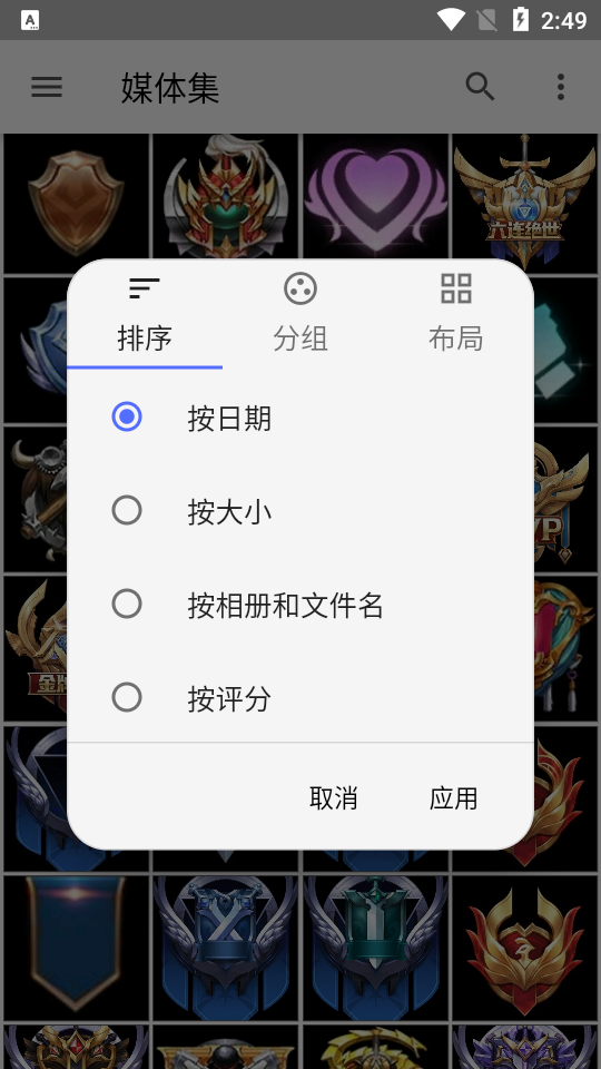 Aves图库纯净版1.6.4最新版