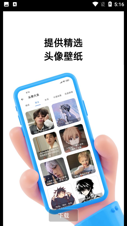 万能视频解析器1.0.8 安卓版