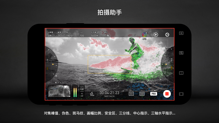 Protake安卓版随身电影机2.4.4 官方最新版