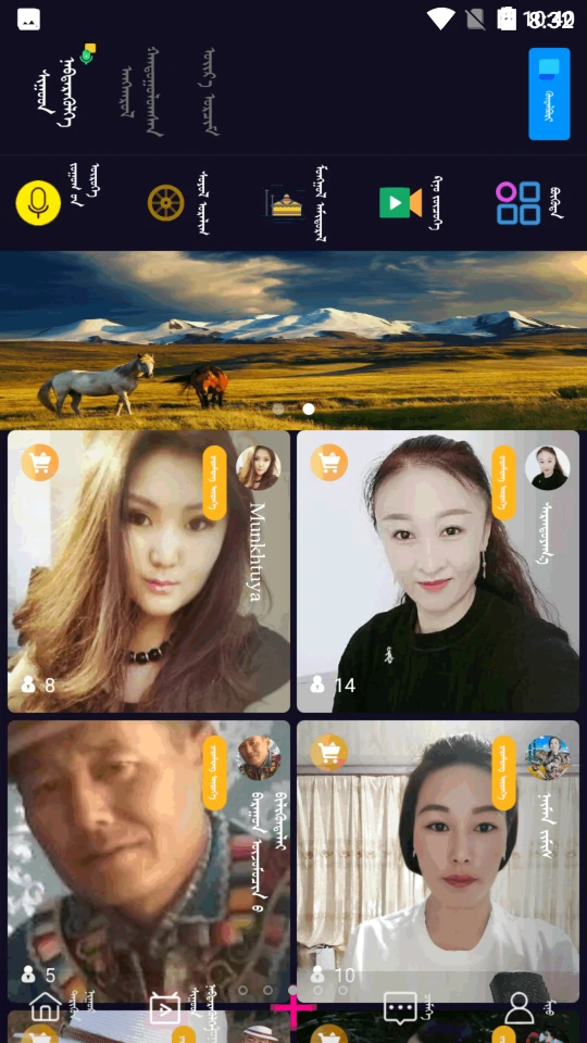 enrkV 17.0.0安卓最新版