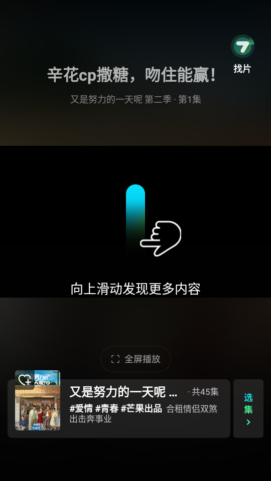 大芒V3.3.0安卓最新版