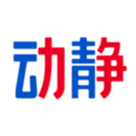 动静app官方版