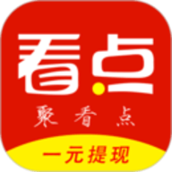 聚看点app官方版