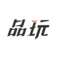 品玩官方版