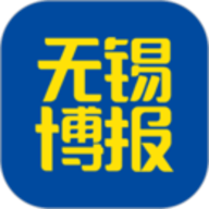 无锡博报客户端安卓版