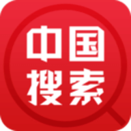中国搜索安卓版