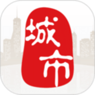 城市通app最新版